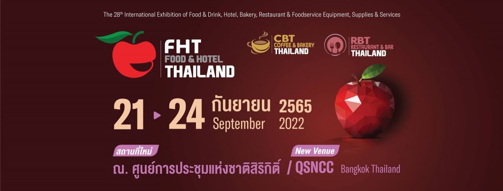 21-24 กันยายน 2565 เตรียมพบกับงาน Food & Hotel Thailand 2022 (FHT 2022)