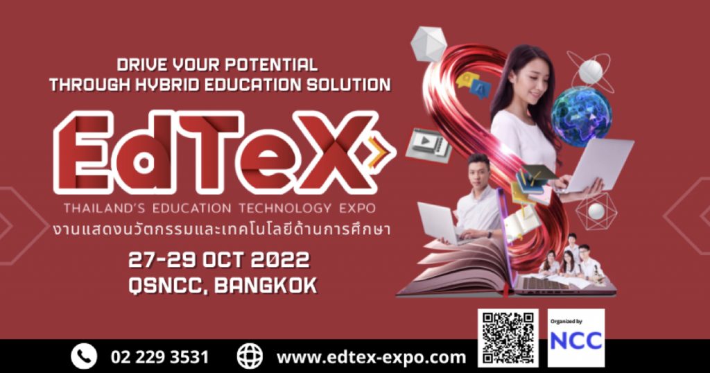 27-29 ตุลาคม 2565 เตรียบพบกับงานแสดงนวัตกรรมและเทคโนโลยีด้านการศึกษา 𝗘𝗱𝗧𝗲𝘅 𝟮𝟬𝟮𝟮 – 𝗧𝗵𝗮𝗶𝗹𝗮𝗻𝗱 𝗘𝗱𝘂𝗰𝗮𝘁𝗶𝗼𝗻 𝗧𝗲𝗰𝗵𝗻𝗼𝗹𝗼𝗴𝘆 𝗘𝘅𝗽𝗼