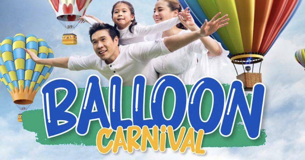 8-9 มกราคม 2565 วันเด็กนี้! เตรียมพบกับงาน Balloon Carnival
