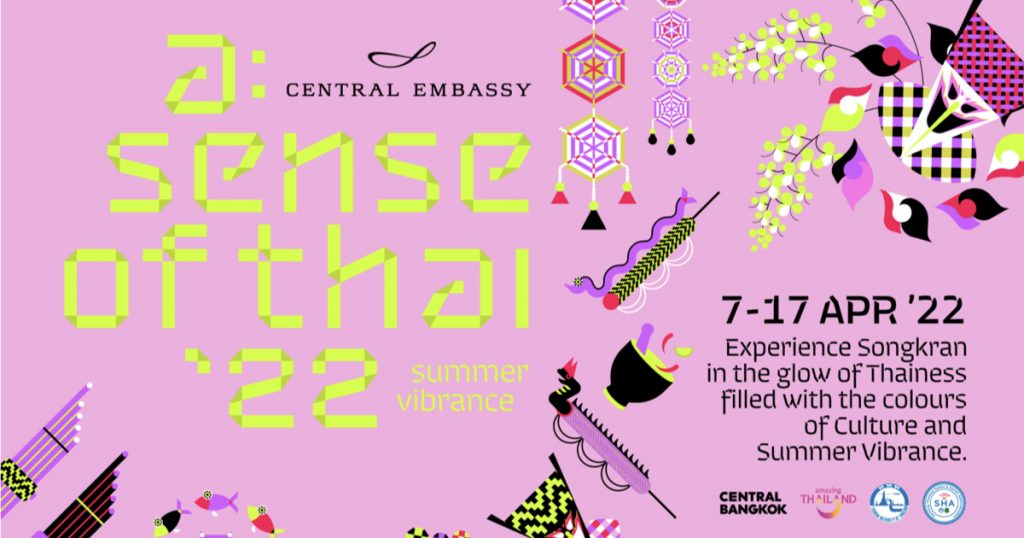 7-17 เมษายน 2565 เตรียมพบกับงาน A Sense of Thai 2022 
