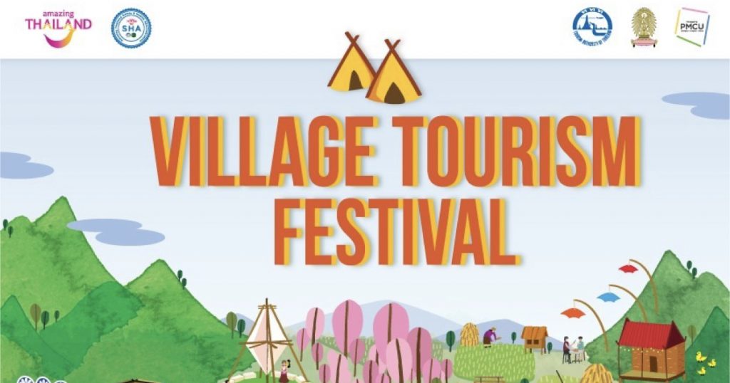 18-19 มิถุนายน เตรียมพบกับงาน Village Tourism Festival 2022