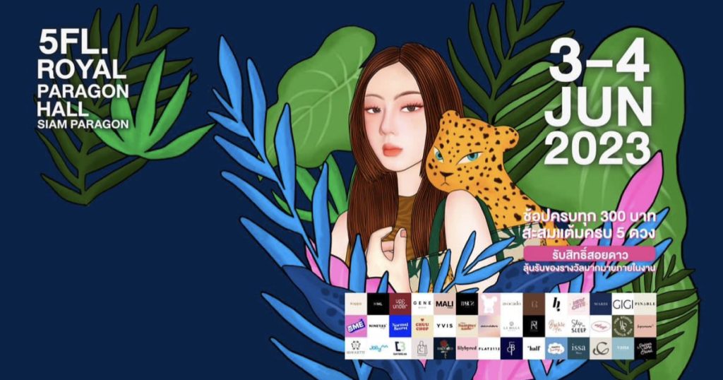 3-4 มิถุนายน 2566 กลับมาอีกครั้งกับการช้อปครั้งยิ่งใหญ่ในงาน ZAAP ON SALE ครั้งที่ 32 