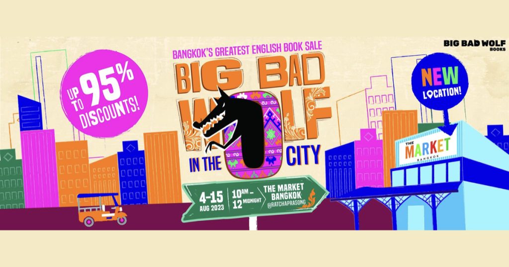 4-15 สิงหาคม 2566 หนอนหนังสือห้ามพลาดงาน Big Bad Wolf in the city
