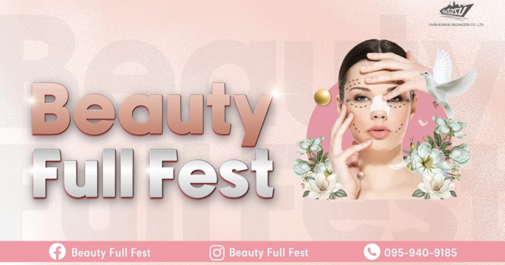 21-24 กันยายน 2566 ครั้งแรกในประเทศไทย จัดเต็มคอร์ความสวยในงาน Beauty Full Fest 2023