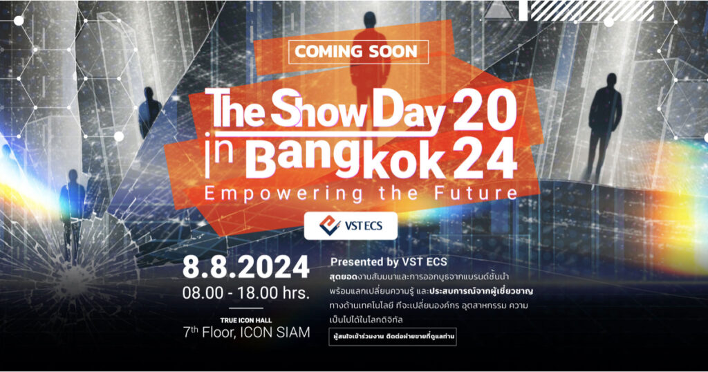 วันที่ 8 สิงหาคม 2567 เตรียมพบกับมหกรรมไอทีครั้งยิ่งใหญ่แห่งปี ในงาน The Show Day in Bangkok 2024