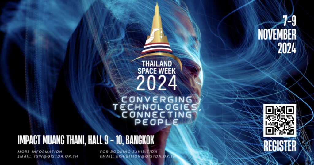 7-9 พฤศจิกายน 2567 เตรียมพบกับงาน Thailand Space Week 2024
