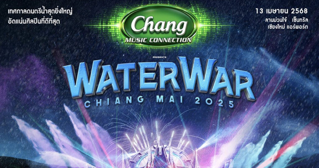 Water War Chiang Mai 2025