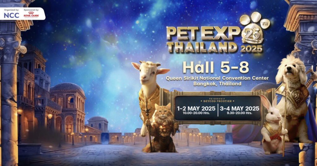 1-4 พฤษภาคม 2568 มหกรรมเพื่อคนรักสัตว์เลี้ยงที่ยิ่งใหญ่ที่สุดในไทยงาน Pet Expo Thailand 2025