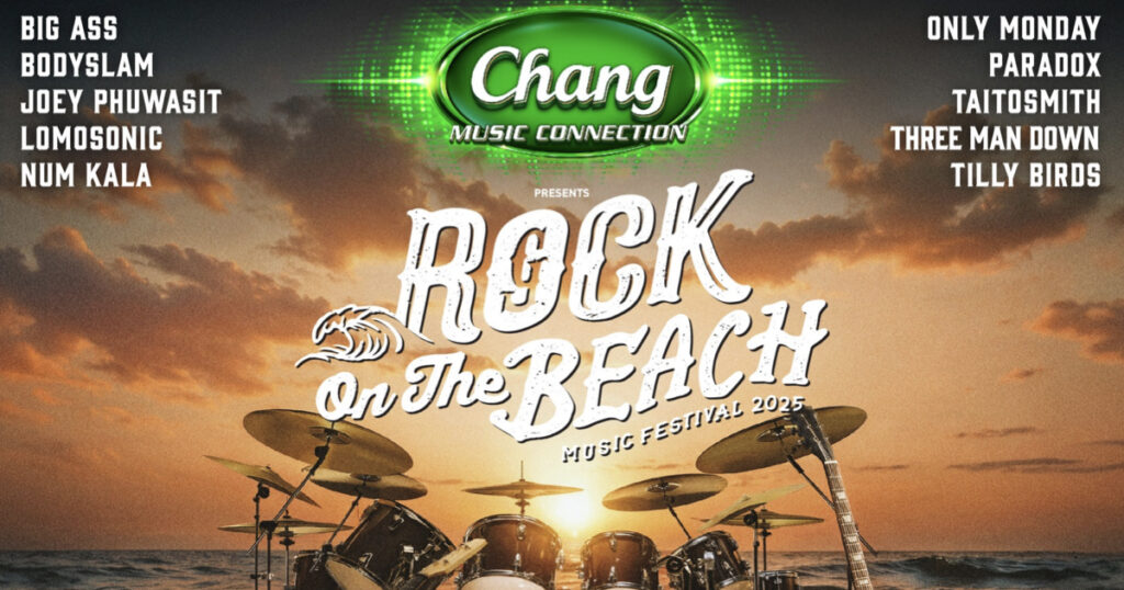 26 เม.ษ. 68 พบกับเทศกาลดนตรีร็อกริมทะเล Rock on The Beach 2025