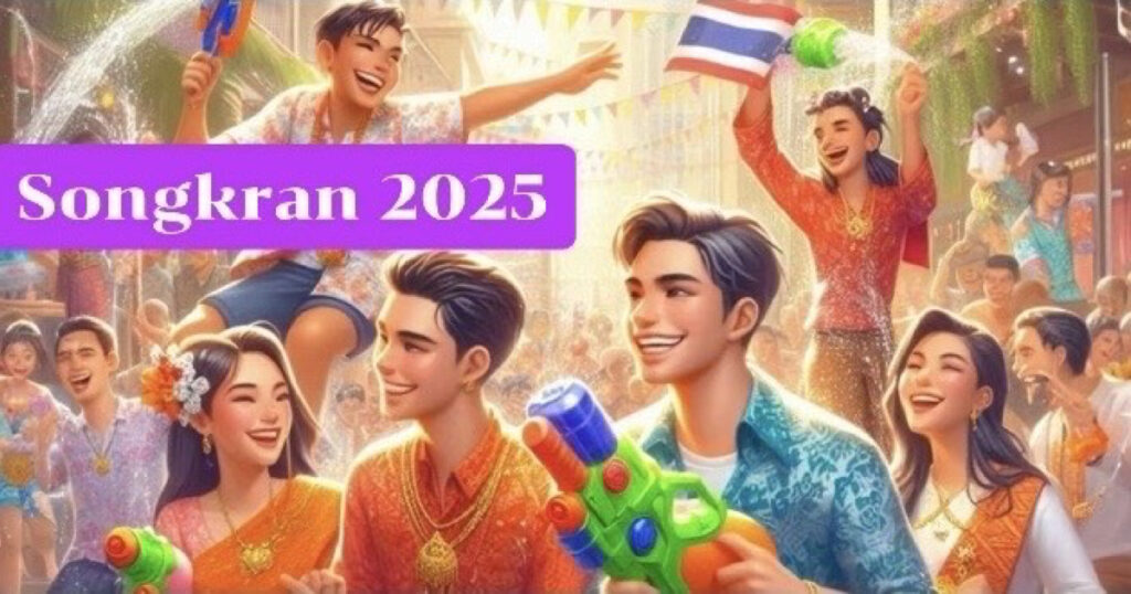 แนะนำสถานที่เล่นน้ำ เทศกาลสงกรานต์ 2568 สนุกสุดมันส์ทั่วไทย