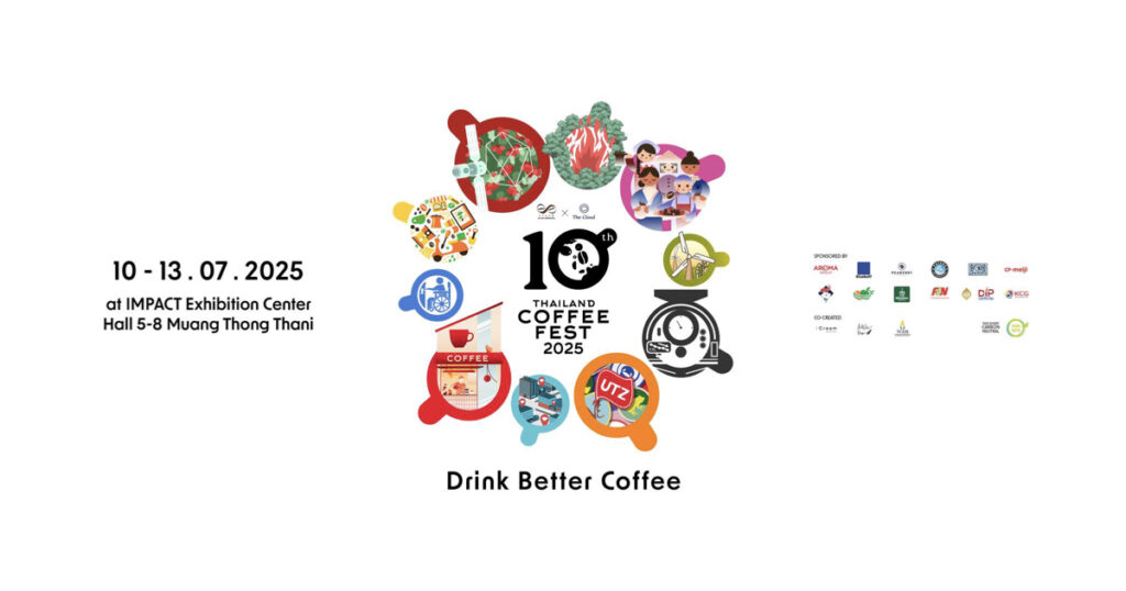 วันที่ 10–13 ก.ค.68 คนรักกาแฟ! ห้ามพลาดงาน Thailand Coffee Fest 2025