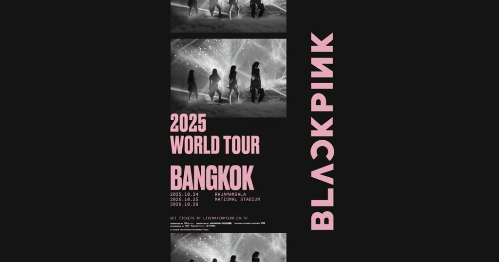 24–26 ต.ค. 68 BLACKPINK คัมแบ็กไทย! คอนเสิร์ต DEADLINE World Tour 2025 จัดใหญ่ 3 วันเต็ม